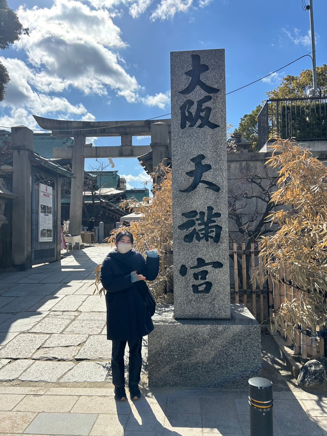 🌸国家試験合格祈願に行ってきました！🌸