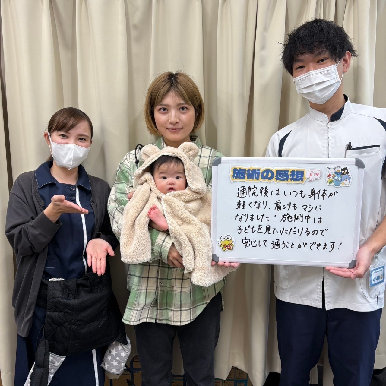 安心して通うことができます！