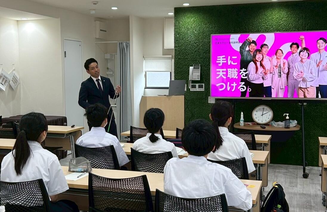 ✨未来の治療家が生まれる“きっかけ”を届けに ✨