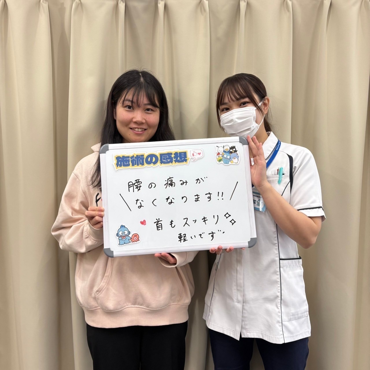 腰の痛みがなくなります！