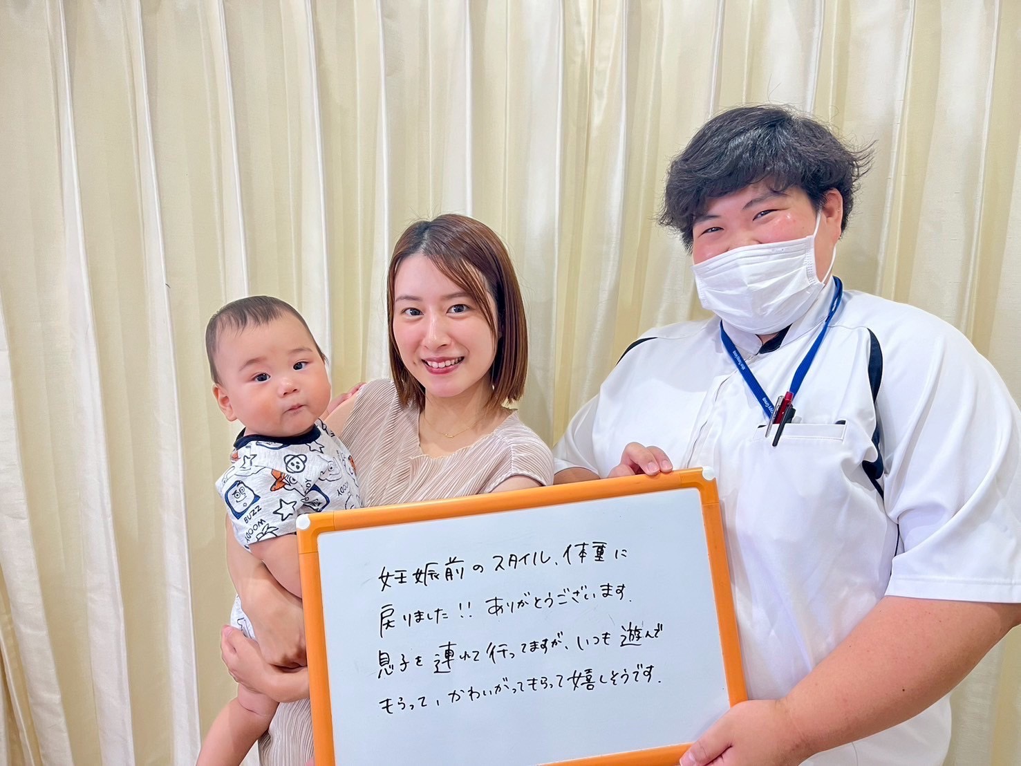 妊娠前のスタイル、体重に戻りました！