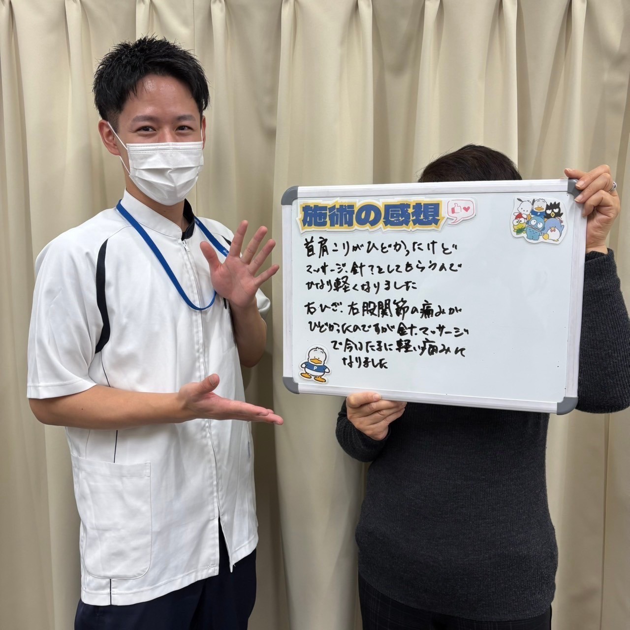 かなり軽くなりました