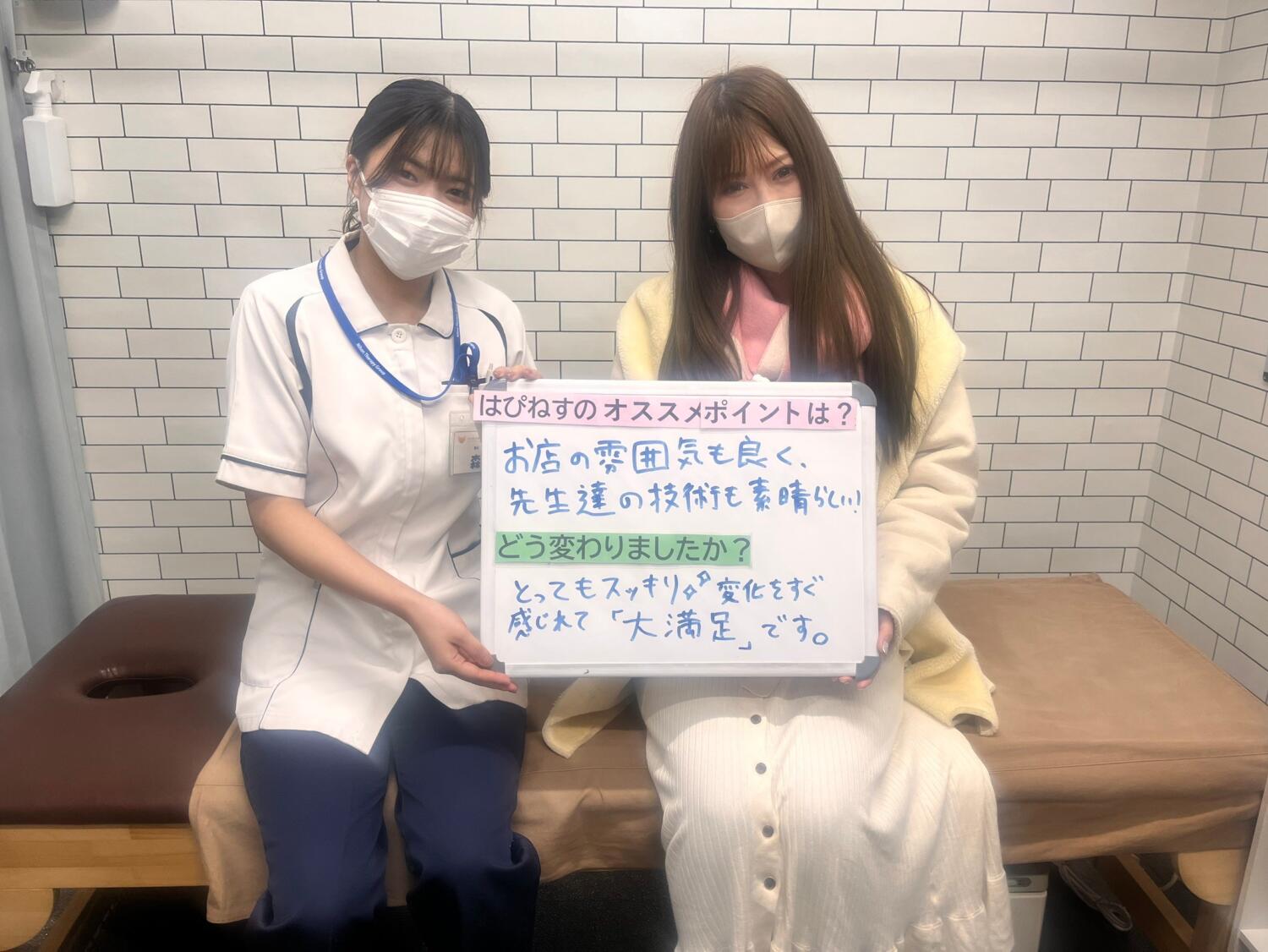 とってもスッキリ✨