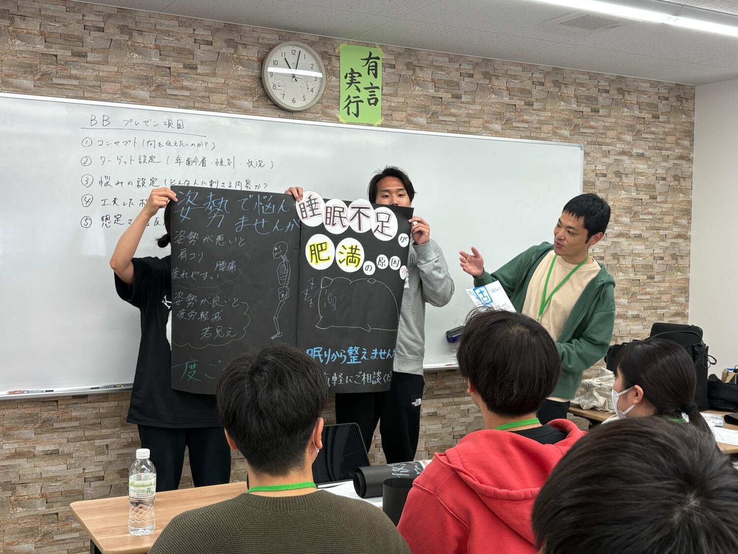 【新人研修レポート③】 ブラックボード作成研修📝✨