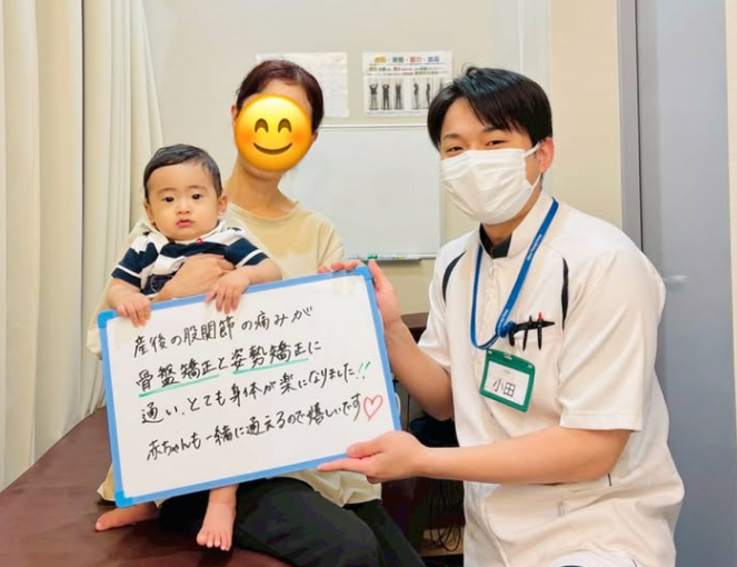 とても身体が楽になりました！！