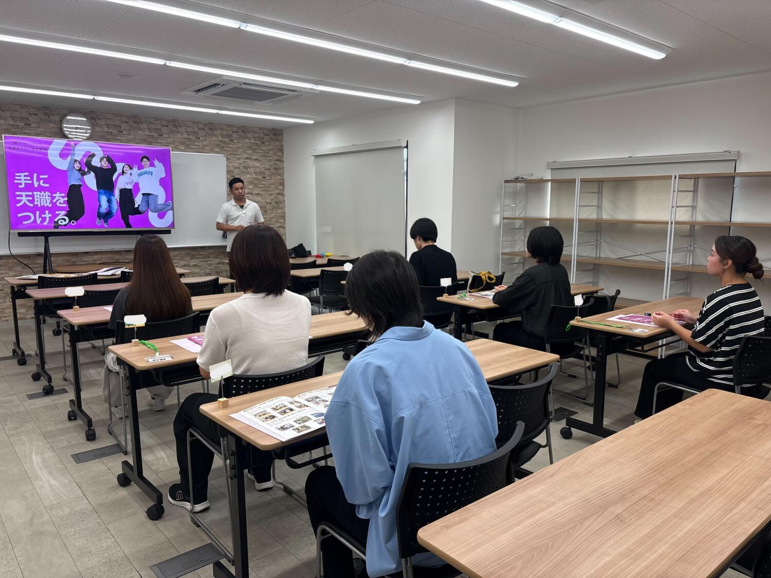 【9月会社説明会📸】日本セラピーの会社説明会✨