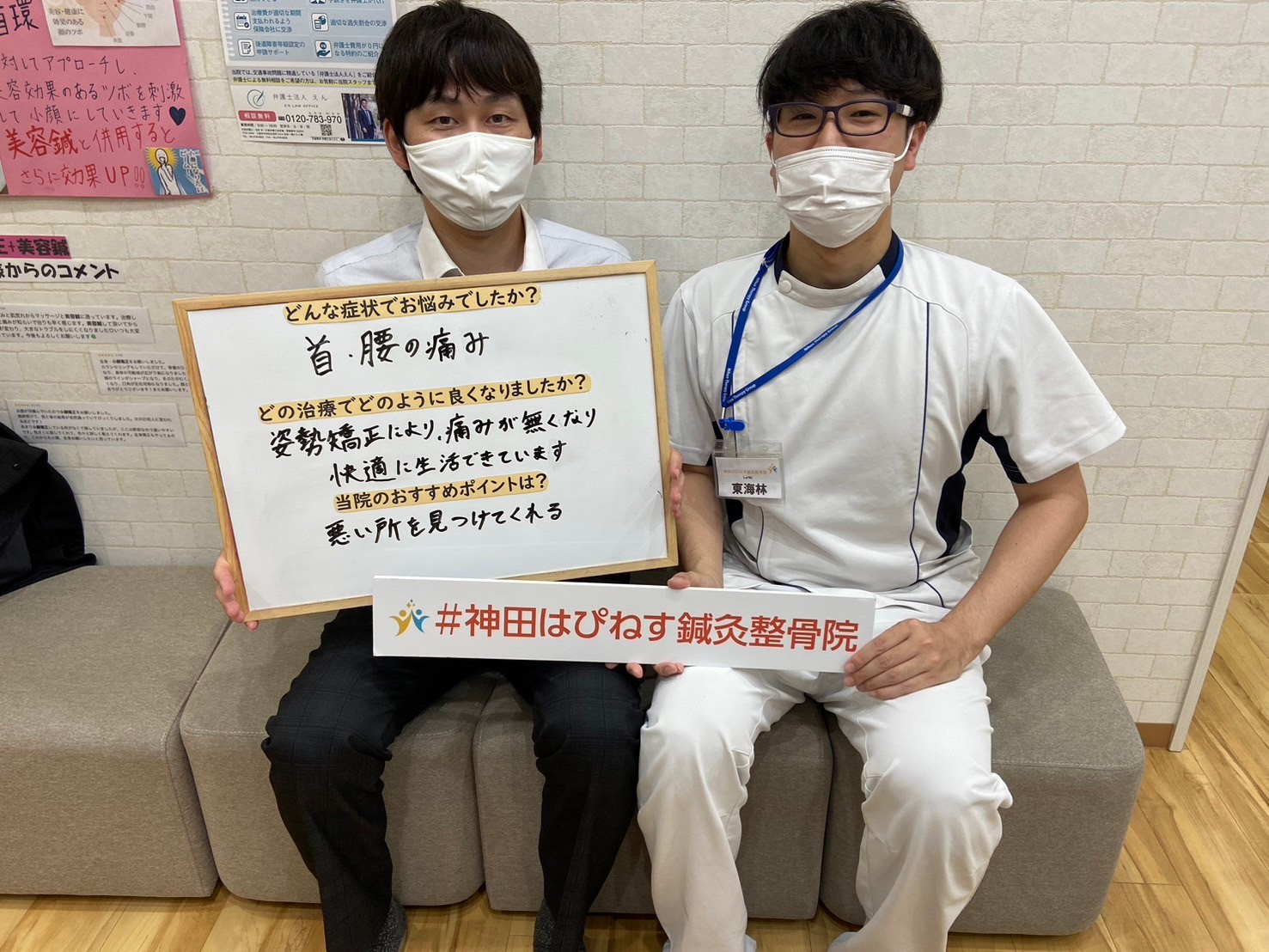 悪い所を見つけてくれる