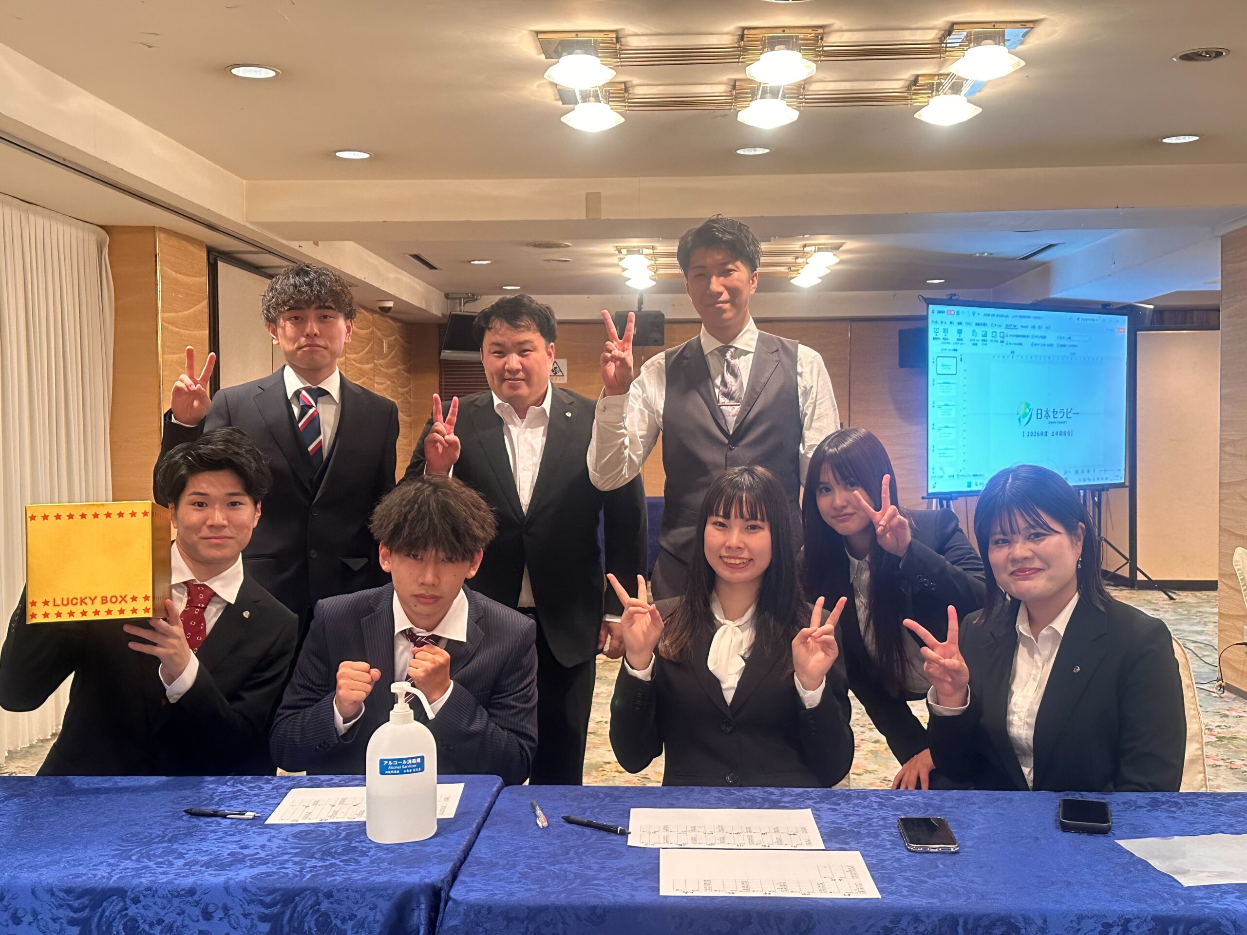 日本セラピー株式会社 全社総会＆懇親会を開催しました✨